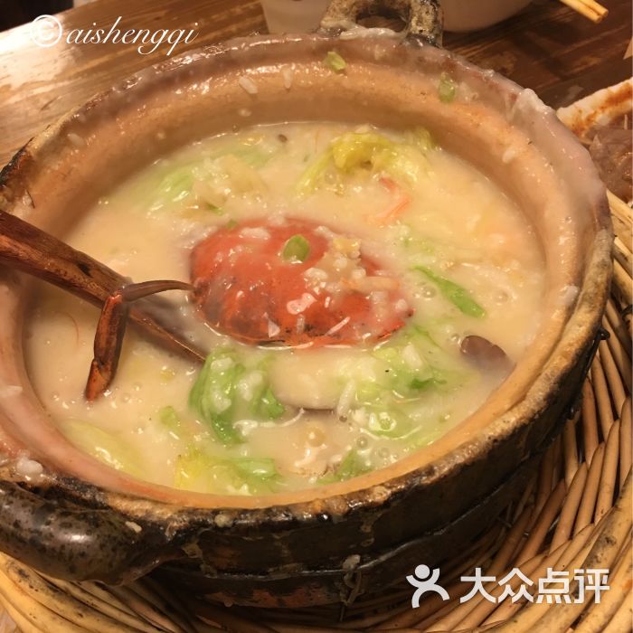 火齐潮汕砂锅粥(鼓楼二店)干贝虾蟹粥图片 - 第673张