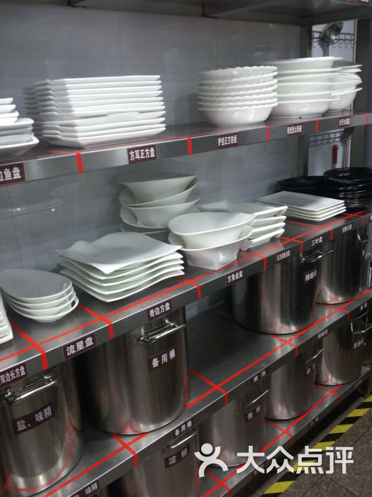 双合园饺子(大尧三路店)厨房图片 - 第1496张