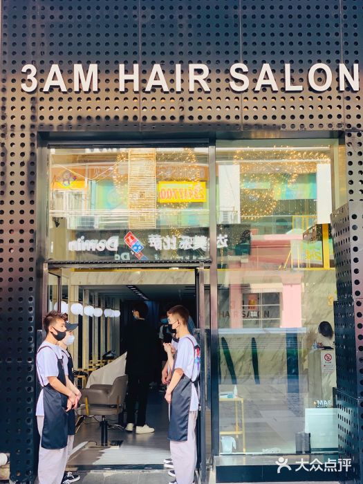 3am hair salon烫发染发接发(时代奥城店)-图片-天津