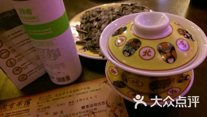 老舍茶馆(前门店)图片 第13张