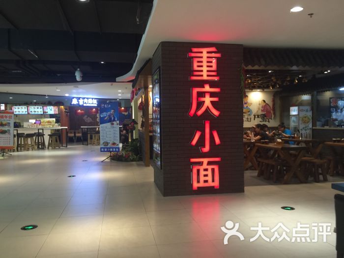 千滋兴隆美食城(百味一百步行街店)粘土轻超视频教程美食图片