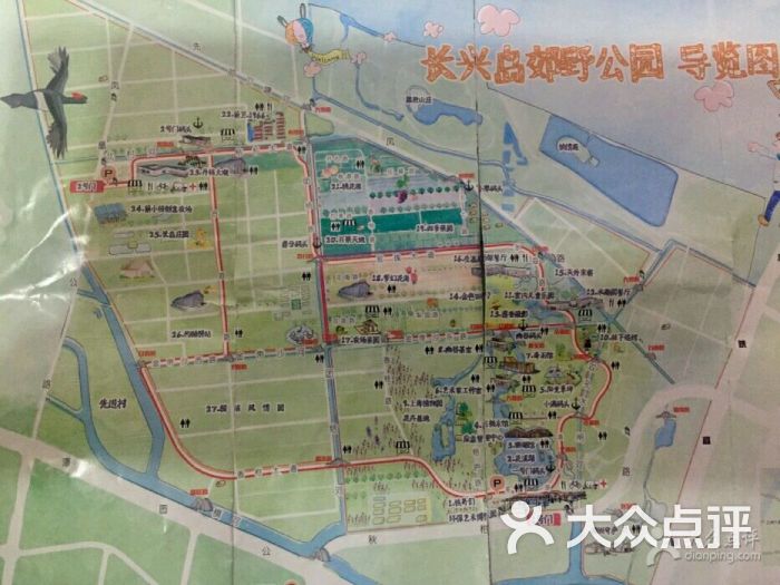 长兴岛郊野公园图片 - 第24张