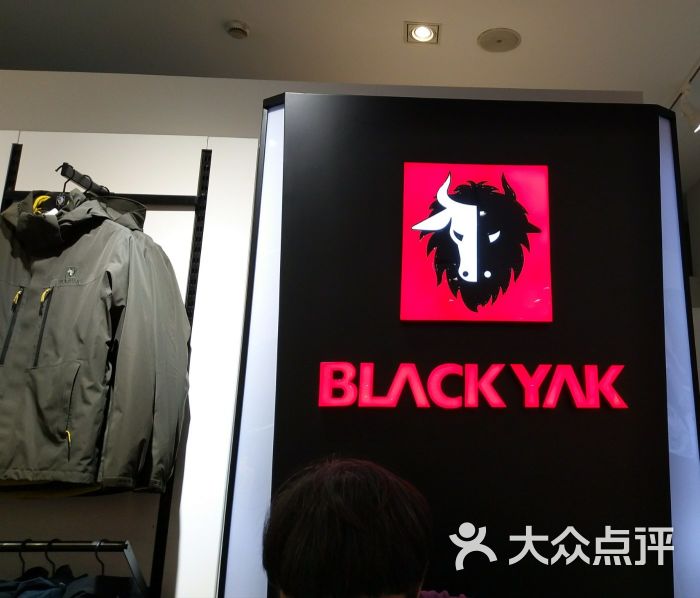 blackyak(中商广场店)图片 - 第7张