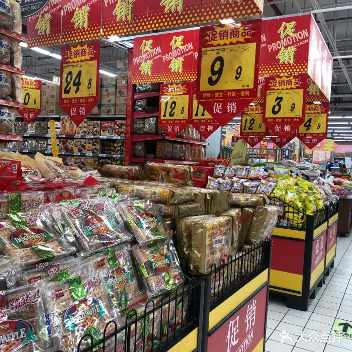 大润发(大润发龙文店-图片-漳州购物-大众点评网