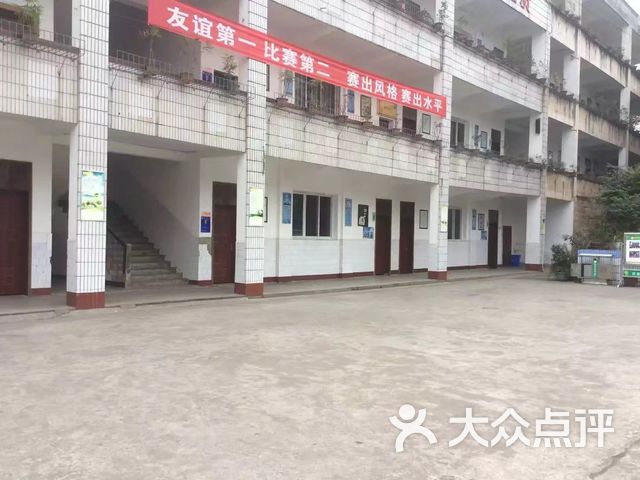 龙兴中心小学校课程_价格_简介_怎么样-重庆学习培训-大众点评网