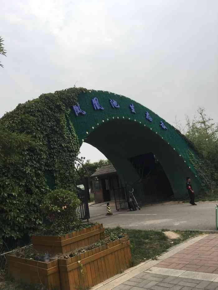 凤凰池生态谷-"临潼度假区一道炫丽的风景线-凤凰池南北桥.