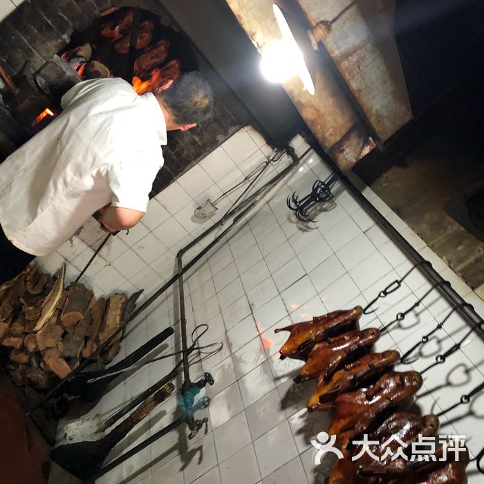 利群烤鸭店图片-北京烤鸭-大众点评网