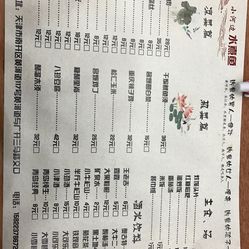 水煮鱼简谱_水煮鱼片图片