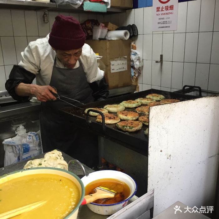 阿大葱油饼图片 - 第2749张