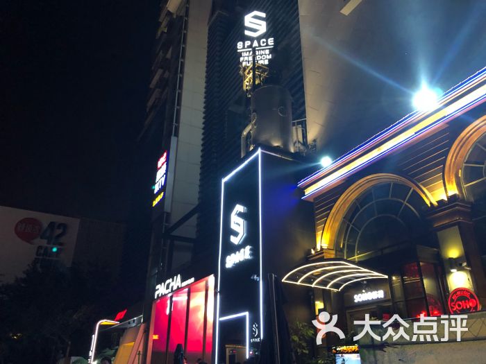 玛斯卡酒吧mask club图片 - 第1张