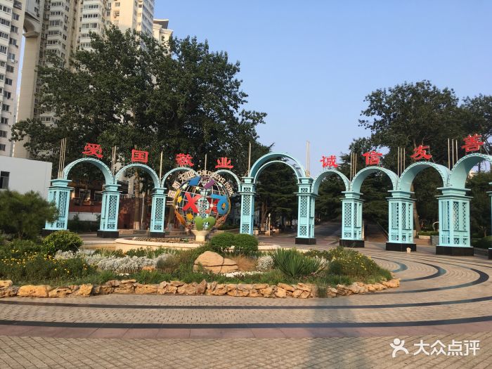 贮水山儿童公园-图片-青岛周边游-大众点评网