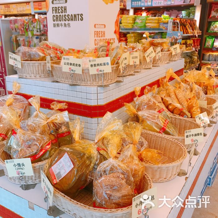 泮溪酒家(手信专门店)图片 第3张