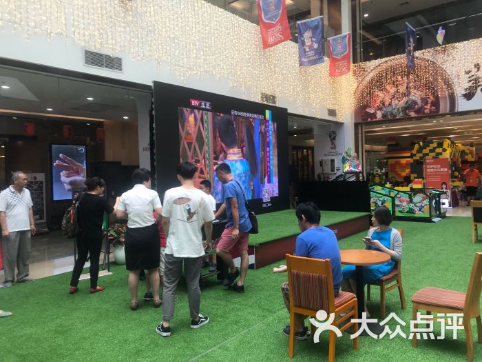 屯三里Mall永利国际购物中心