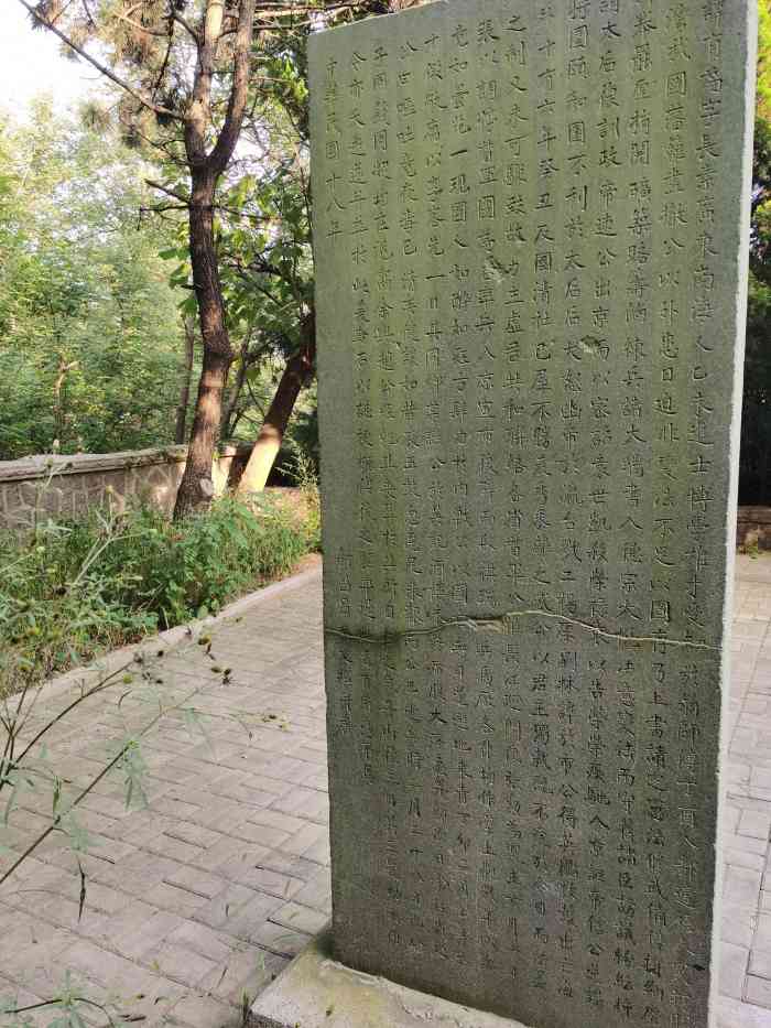 康有為是什么意思？日语康有為的中文翻译及用法