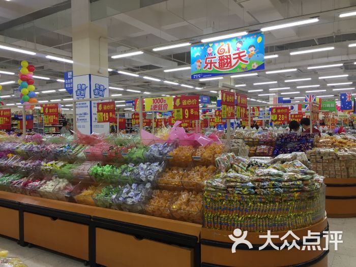 沃尔玛购物广场(太原街店)图片 - 第5张