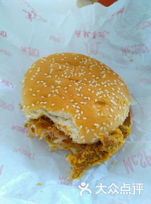 麦当劳(万邦时代广场店)-图片-汉中美食