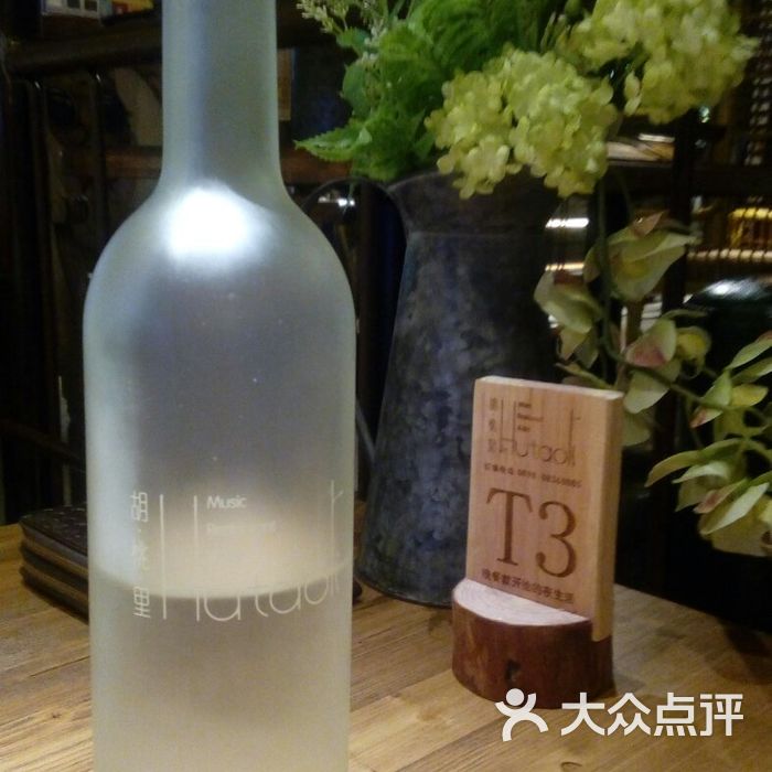 胡桃里音乐酒馆