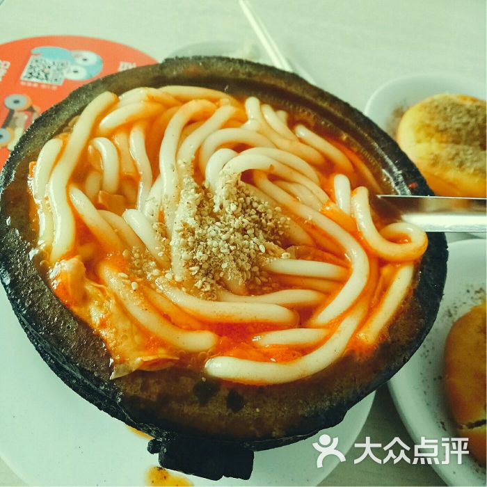 小香锅土豆粉(王府井店)的点评