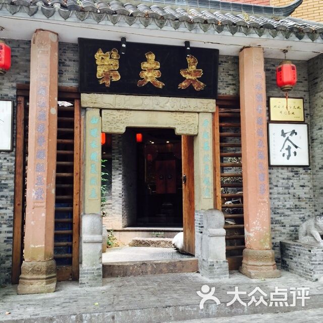 大夫第·明清官宅的点评