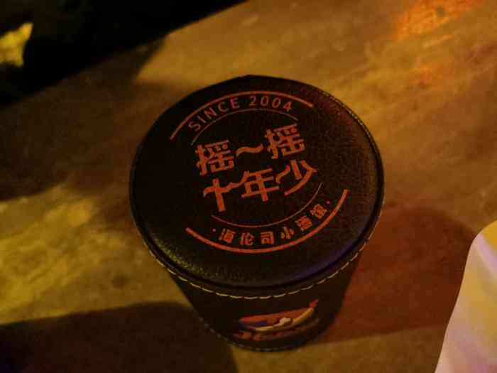 helens海伦司街道口店