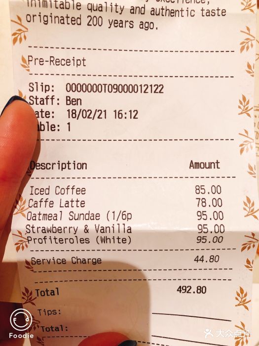 cova(环贸广场店)-账单-价目表-账单图片-上海美食-大众点评网