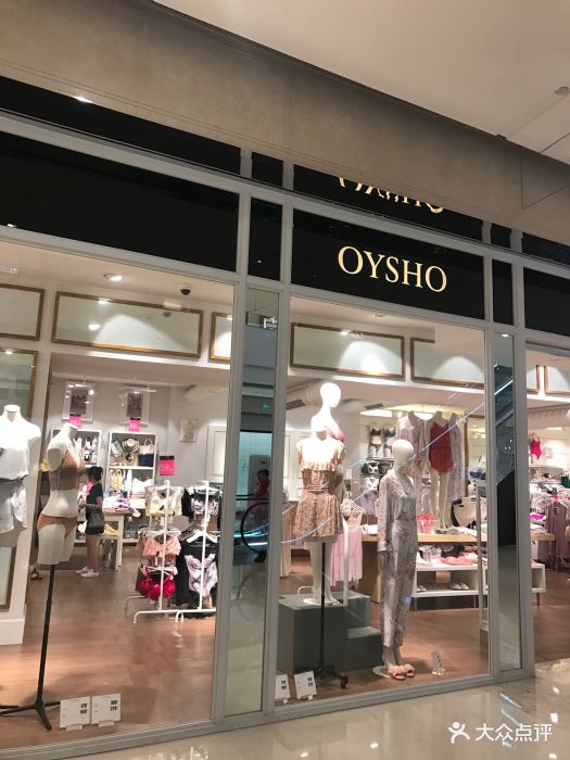 oysho(万象城店)图片 - 第16张