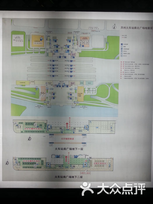 苏州火车站导览图图片 - 第2651张