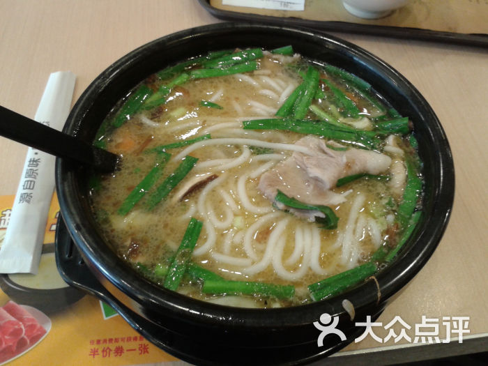 葱香鲜肉米线