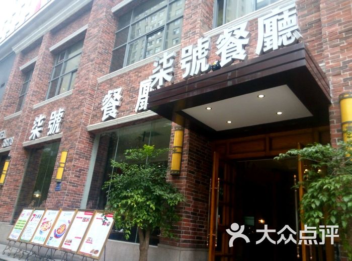 柒号餐厅(陈仓园店)-图片-宝鸡美食-大众点评网