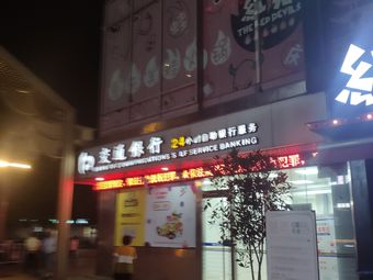 上海五角场 大学区atm自助网点 上海五角场 大学区atm自助网点生活服务 大众点评网