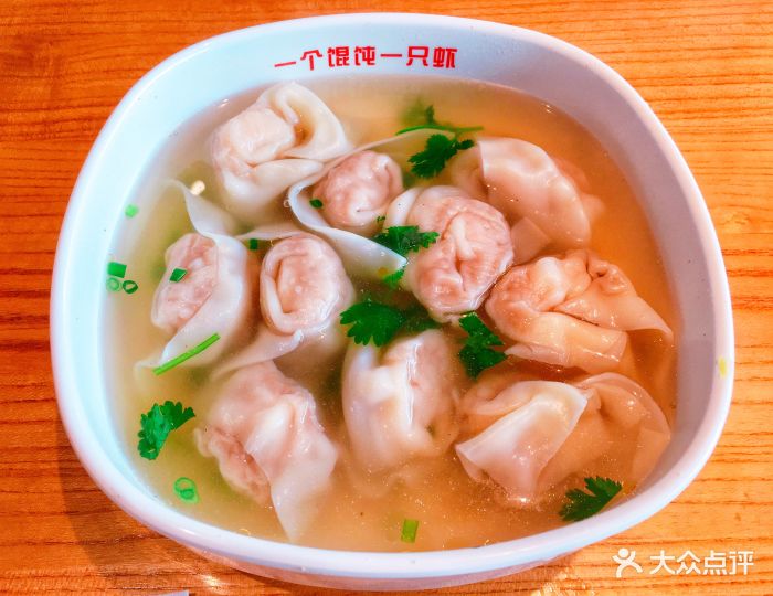 南城香虾仁大馄饨