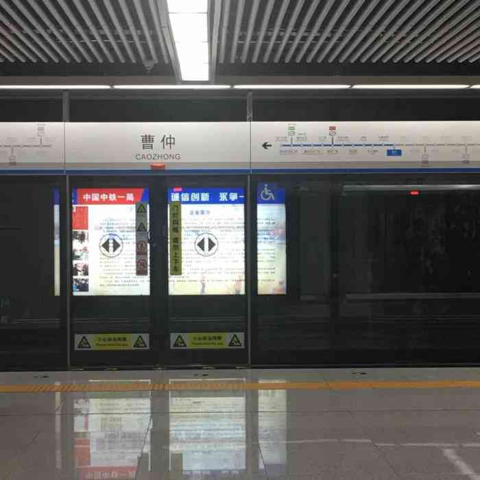 曹仲(地铁站"今天坐地铁来到这里,来那边儿溜达溜达还不.