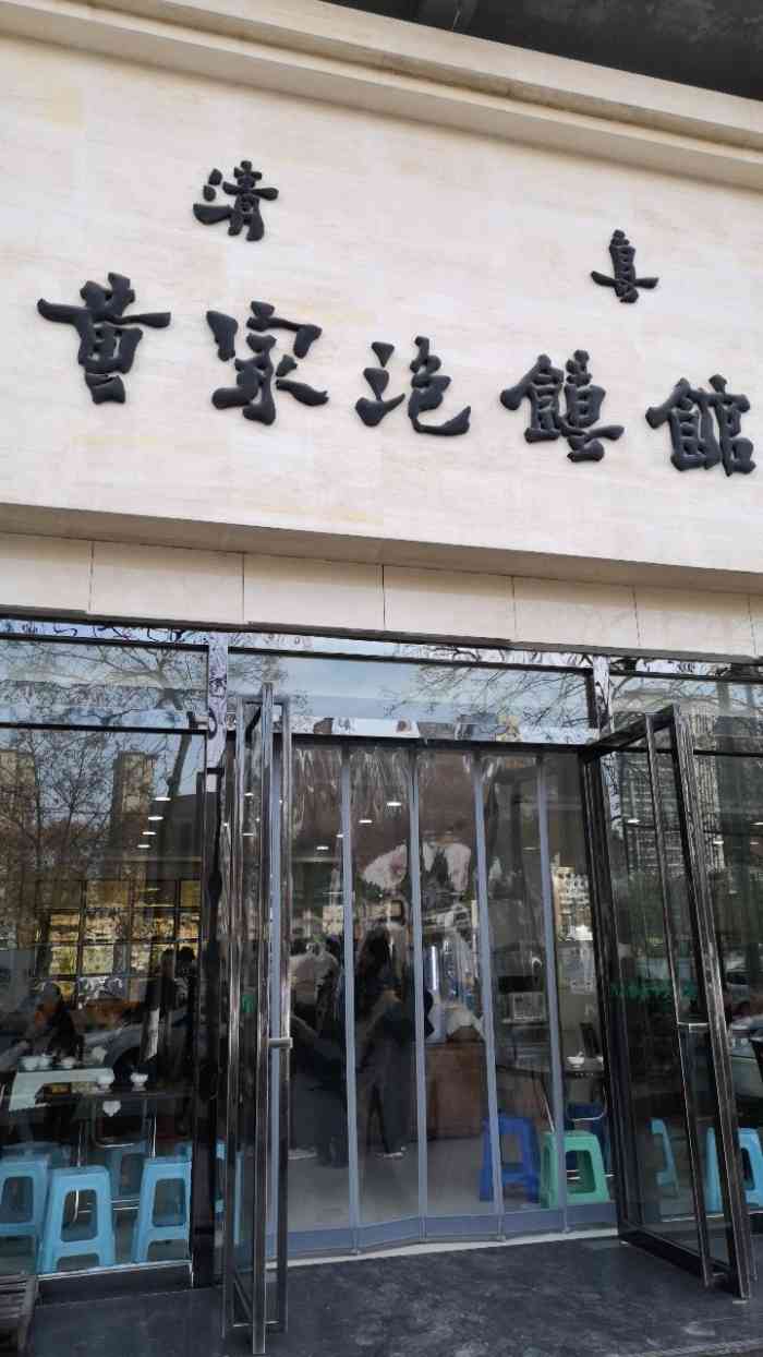 黄家泡馍馆(昆明路总店)