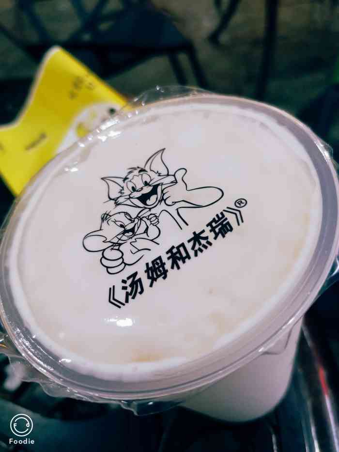 汤姆和杰瑞奶茶-"这家奶茶店就在那个秋千起头那儿,走到这边.