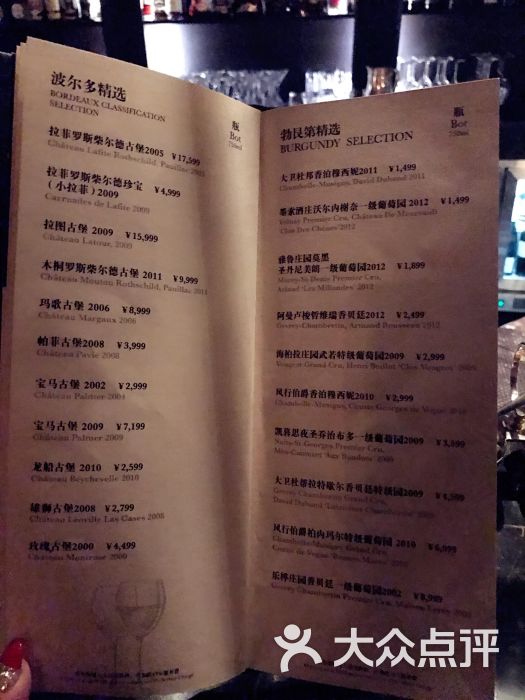 和平饭店爵士酒吧-图片-上海休闲娱乐-大众点评网
