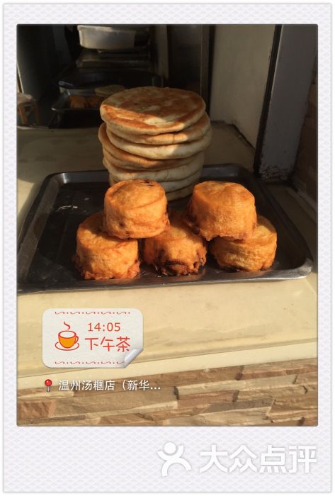 油墩儿