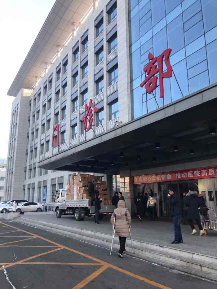 大庆龙南医院-"自从新盖了门诊大楼,感觉方便多了,挂.