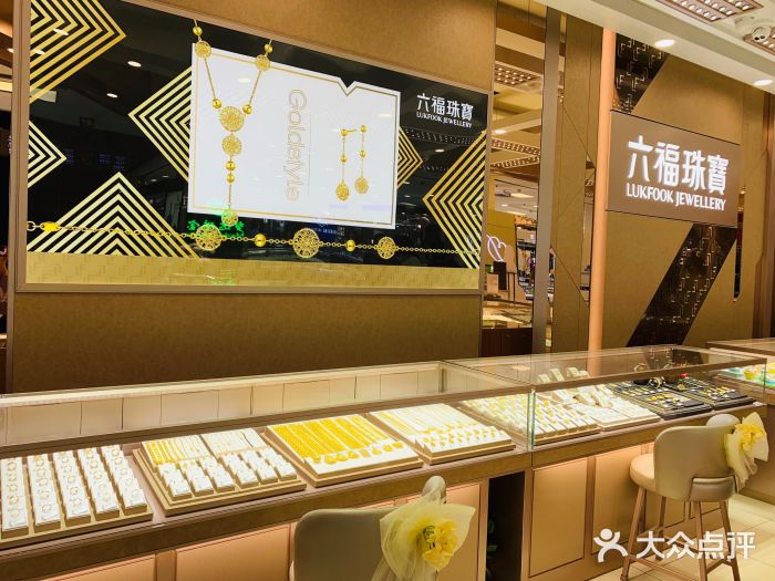 六福珠宝(翠微百货牡丹园店)图片