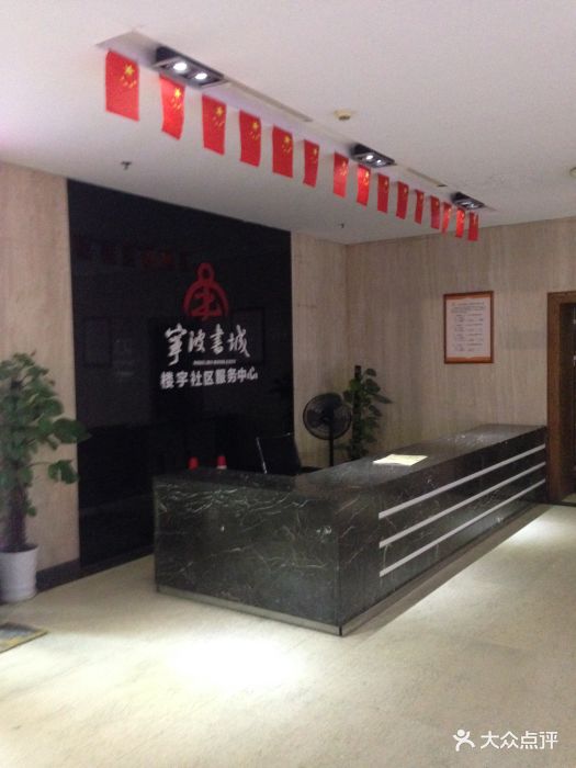 施虽不及当下不断发展的网红书店来得创新.-宁