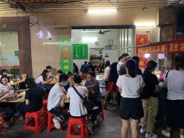 老四川麻辣烫-"这家是在厚街中学的小巷子,晚上才开,.