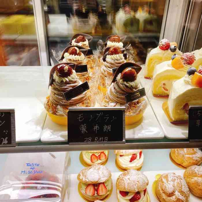 komugi cake&bakery(新地假日广场店)