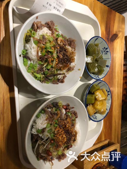 儋州米烂小铺图片 - 第3张