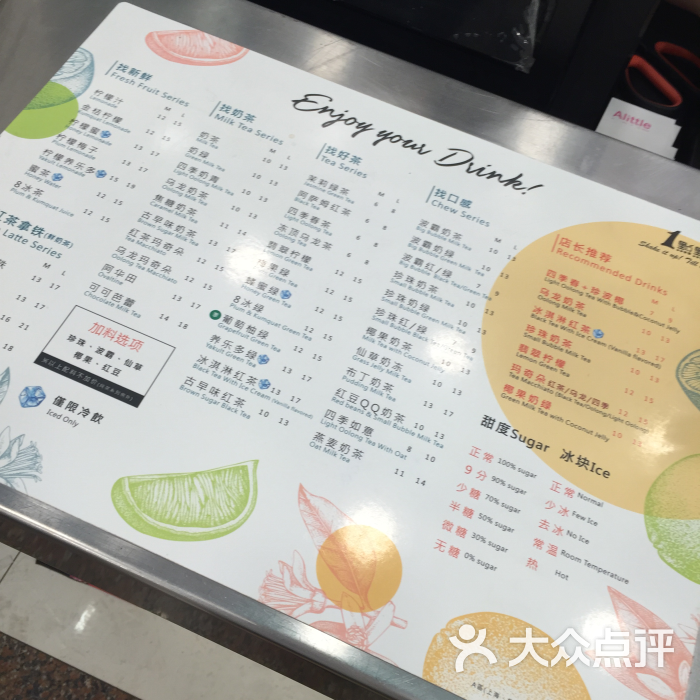 一点点奶茶(建康路2店)- -价目表- 图片-南京美食