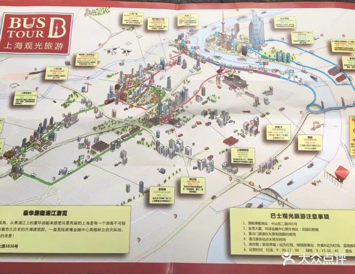 bus tour观光巴士-图片-上海周边游-大众点评网