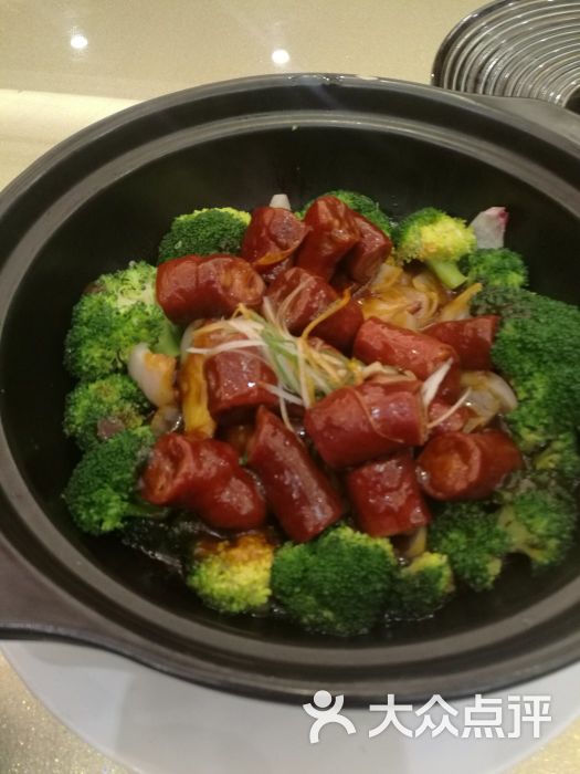 翠竹苑大酒店餐厅(东亭店)图片 - 第1张