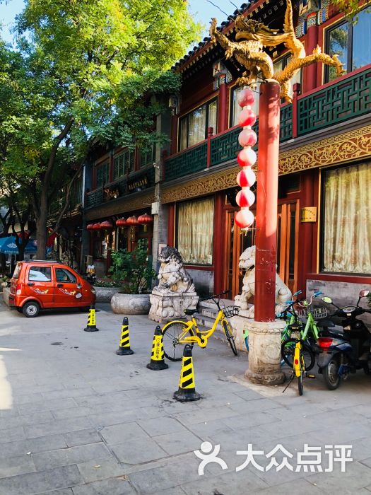 琉璃厂西街胡同艺术街-图片-北京休闲娱乐-大众点评网