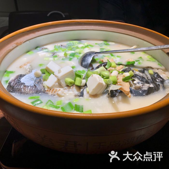 姜君·千岛湖鱼头馆