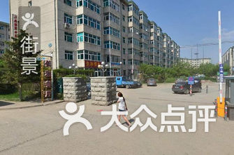 长春幼儿园排名_长春雏鹰心之音幼儿园