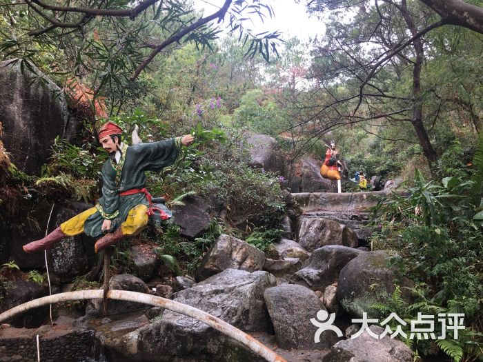 北辰山景区图片 第4张
