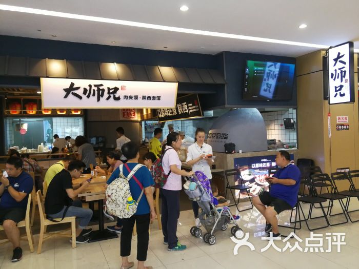 大师兄肉夹馍陕西面馆(五号停机坪店)图片 第1张